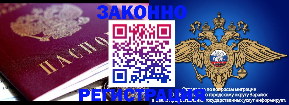 найти адрес прописки в Яранске