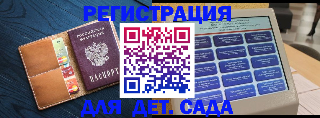 временная регистрация купить в Яранске