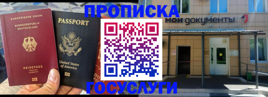 найти адрес прописки в Яранске